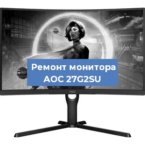 Замена конденсаторов на мониторе AOC 27G2SU в Волгограде